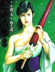 Shura Yukihime Gaiden